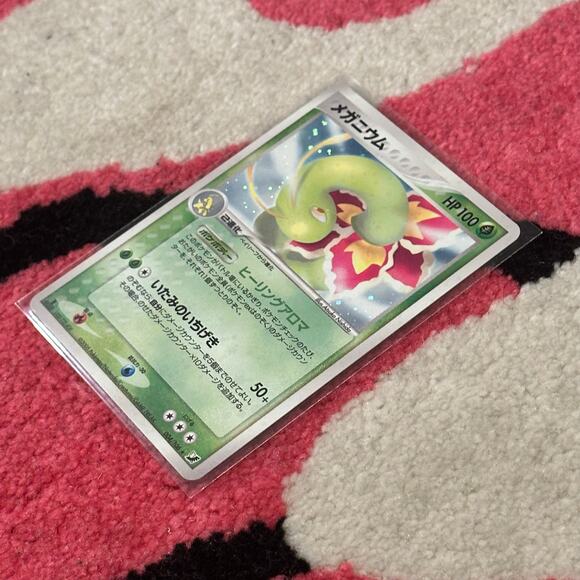 Meganium #4 – Pokémon Japanese “Golden Sky, Silvery Ocean” - Picture 3 of 5